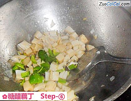 糖醋藕丁做法第六步骤