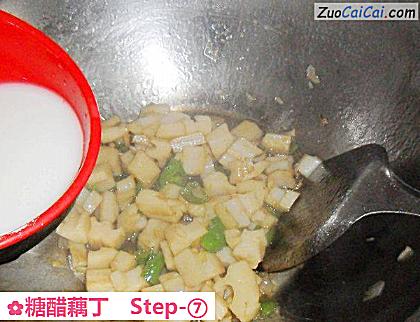 糖醋藕丁做法第七步骤