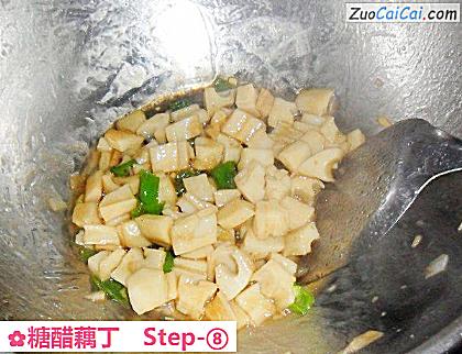 糖醋藕丁做法第八步骤