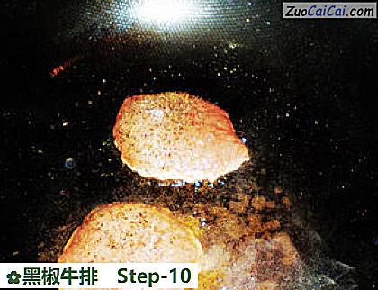 黑椒牛排做法第十步骤