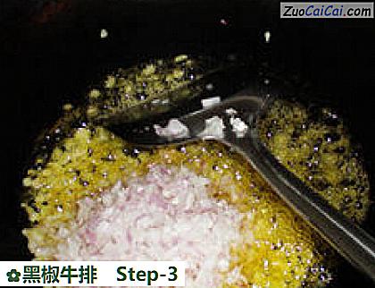 黑椒牛排做法第三步骤