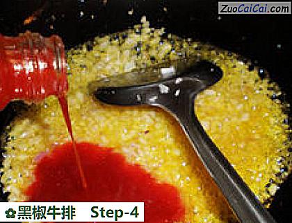 黑椒牛排做法第四步骤