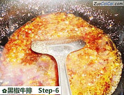 黑椒牛排做法第六步骤