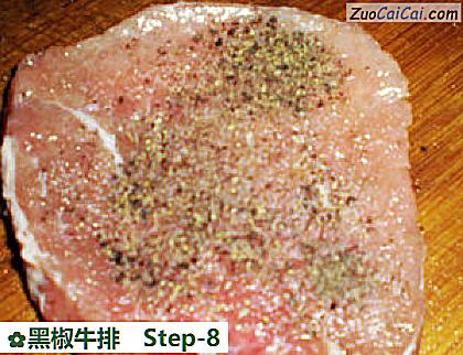 黑椒牛排做法第八步骤