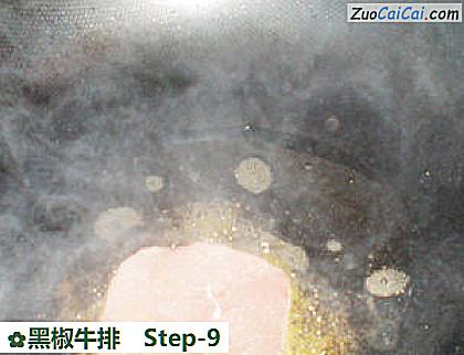 黑椒牛排做法第九步骤