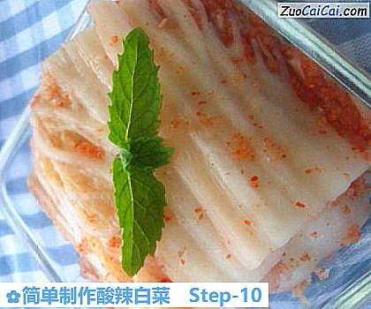 简单制作酸辣白菜做法第十步骤