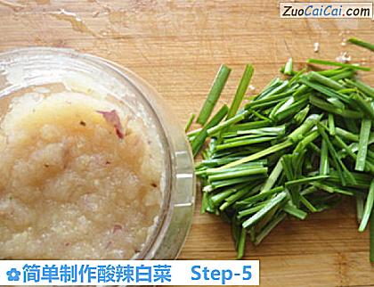 简单制作酸辣白菜做法第五步骤