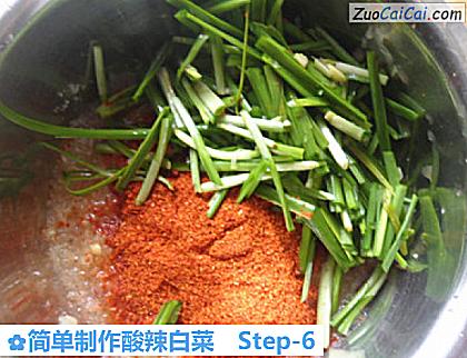 简单制作酸辣白菜做法第六步骤