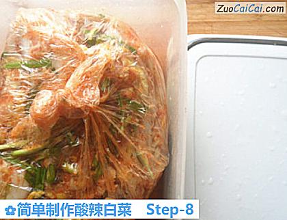 简单制作酸辣白菜做法第八步骤