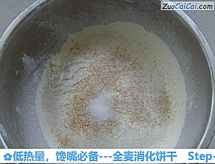 低热量,馋嘴必备-全麦消化饼干做法第一步骤