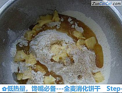 低热量,馋嘴必备-全麦消化饼干做法第二步骤