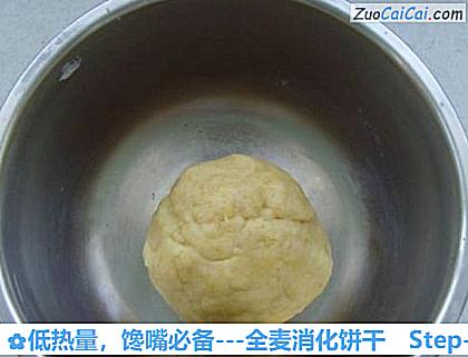 低热量,馋嘴必备-全麦消化饼干做法第四步骤