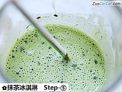 抹茶冰淇淋做法第五步骤