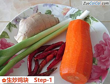 生炒鸡块做法第一步骤