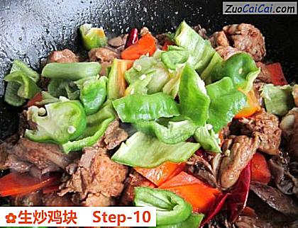 生炒鸡块做法第十步骤