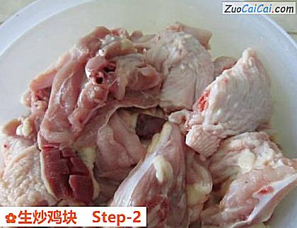 生炒鸡块做法第二步骤