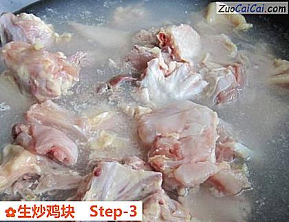 生炒鸡块做法第三步骤