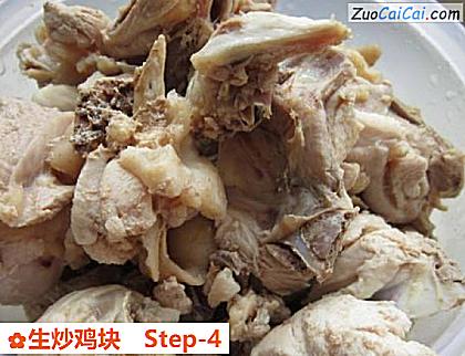 生炒鸡块做法第四步骤