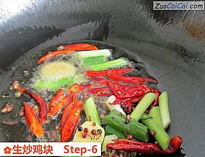 生炒鸡块做法第六步骤