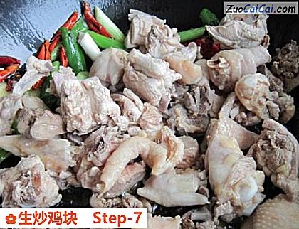 生炒鸡块做法第七步骤
