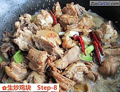 生炒鸡块做法第八步骤