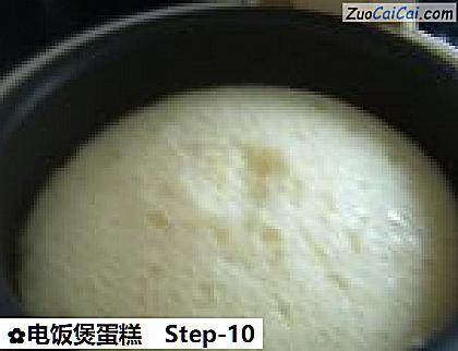 电饭煲蛋糕做法第十步骤