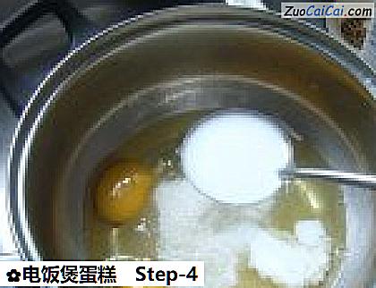 电饭煲蛋糕做法第四步骤