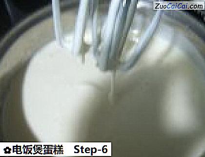电饭煲蛋糕做法第六步骤