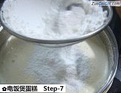 电饭煲蛋糕做法第七步骤