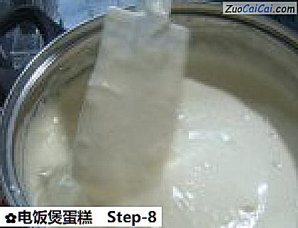 电饭煲蛋糕做法第八步骤