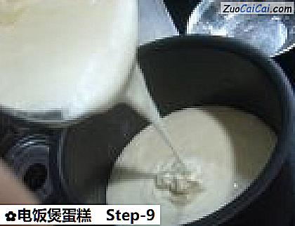 电饭煲蛋糕做法第九步骤