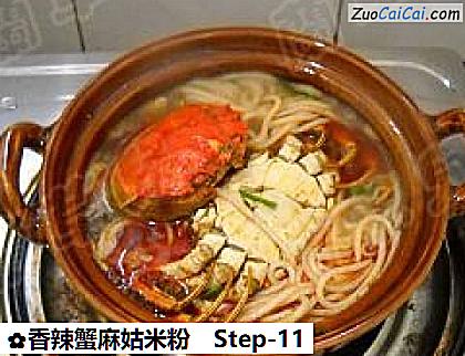 香辣蟹麻姑米粉做法第十一步骤