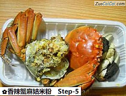 香辣蟹麻姑米粉做法第五步骤