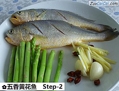 五香黄花鱼做法第二步骤