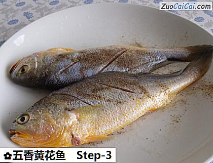 五香黄花鱼做法第三步骤