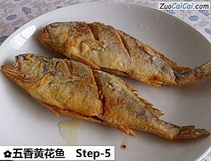 五香黄花鱼做法第五步骤