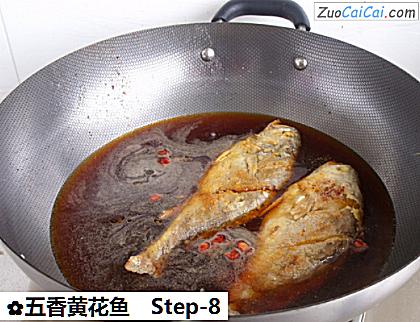 五香黄花鱼做法第八步骤