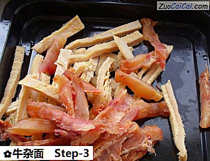 牛杂面做法第三步骤