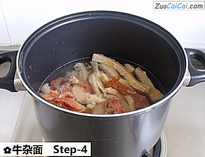 牛杂面做法第四步骤