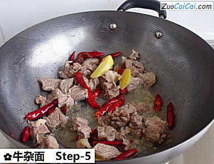 牛杂面做法第五步骤