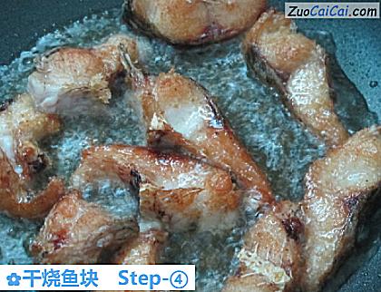 干烧鱼块做法第四步骤