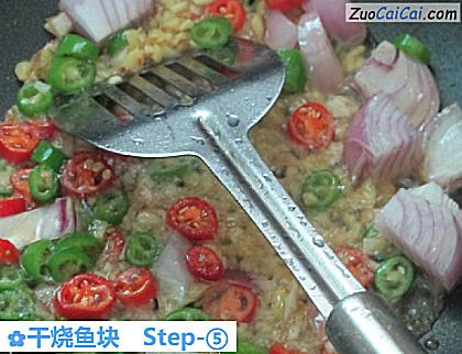 干烧鱼块做法第五步骤