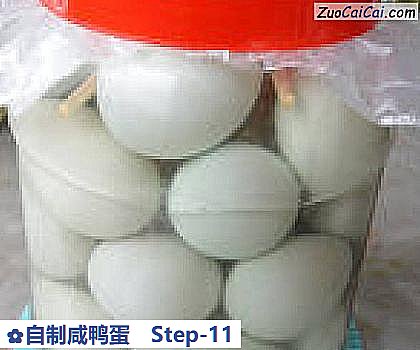 自制咸鸭蛋做法第十一步骤
