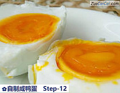 自制咸鸭蛋做法第十二步骤