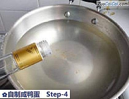 自制咸鸭蛋做法第四步骤