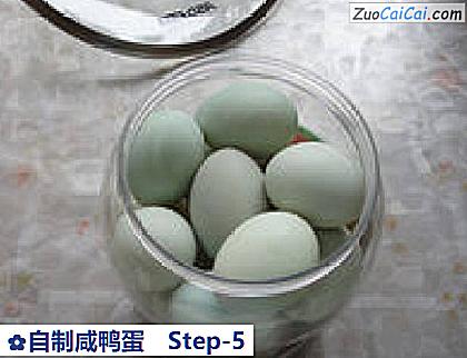 自制咸鸭蛋做法第五步骤