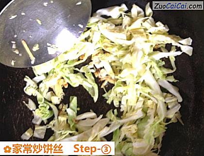 家常炒饼丝做法第三步骤