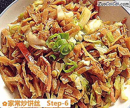 家常炒饼丝做法第六步骤