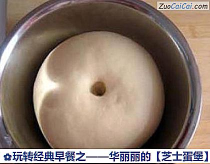 芝士蛋堡做法第四步骤