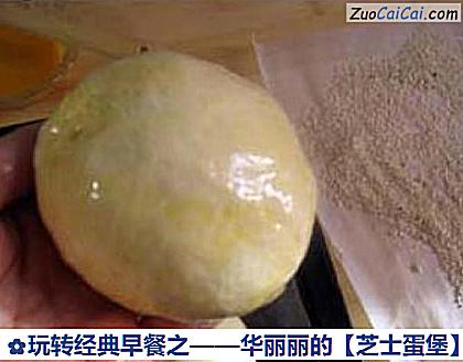 芝士蛋堡做法第八步骤